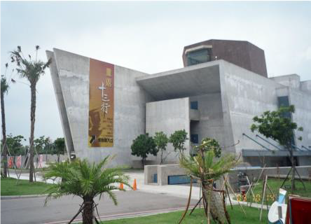 Shihsanhang Museum of Archaeology